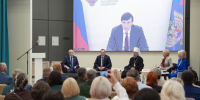 1.jpg - Государственное собрание