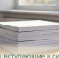 Законы, вступающие в силу в сентября 2026 года. Часть II - Балаковские вести