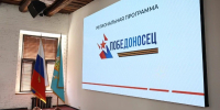 В Астрахани будут чествовать финалистов программы «Победоносец» - Астрахань 24
