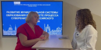 Юные журналисты посетили главный педсовет в курской школе №62 - Городские Известия