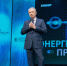 Более 500 нефтехимиков стали лауреатами премии «Энергия признания» в Нижнекамске - ИА Татар-информ