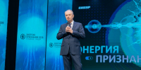 Более 500 нефтехимиков стали лауреатами премии «Энергия признания» в Нижнекамске - ИА Татар-информ