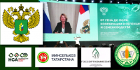 Центр принял участие в III Всероссийском форуме селекционеров и семеноводов «Русское поле – 2026» - Научный аграрный центр​