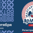 В рамках деловой программы Маргаритинки предпринимателям расскажут о нововведениях в области маркировки товаров - Пресс-центр Правительства