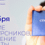Расписание торжественных мероприятий для первокурсников 1 сентября - Технологический институт