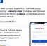 С 1 сентября в Республике Башкортостан заработает новое мобильное приложение «Моя школа. Дневник» - Отдел образования