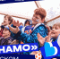 ФК «Динамо» примет участие в Детском фестивале спорта в «Лужниках» - ФК Динамо Москва