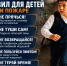 ПОЖАР НЕ ВРЕМЯ ДЛЯ ОШИБОК: научи ребёнка как действовать при пожаре! - МЧС Республики Калмыкия