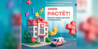 . - Вологодская ОДКБ