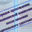 . - Областной наркологический диспансер №2