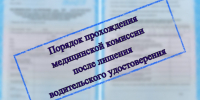 . - Областной наркологический диспансер №2
