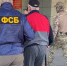 Фото: УФСБ России по РБ; видео: МВД по РБ. - Сетевое издание Республика Башкортостан