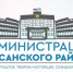 В Баксанском районе модернизируют систему отопления - Правительство КБР