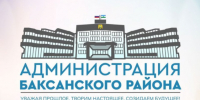 В Баксанском районе модернизируют систему отопления - Правительство КБР