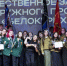 Фото: Управление молодёжной политики Алтайского края - Алтайская правда