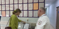 JPEG Файл - Отдел МВД России по Крыловскому району