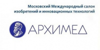 Приглашаем принять участие в XXX Московском международном Салоне изобретений и инновационных технологий «Архимед» - Наука и инновации Вологодской области