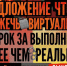 Проект «Выход31» поможет защитить молодежь Башкирии от вербовщиков - Аургазинский вестник