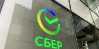 Сбербанк ИА ChitaMedia - IrkutskMedia.Ru