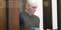 Задержанному на Брянщине жителю Краснодара не смягчили приговор за госизмену - Газета Брянские новости