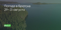 Поделитья во ВКонтакте - Братская Студия Телевидения