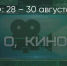Поделитья во ВКонтакте - Братская Студия Телевидения