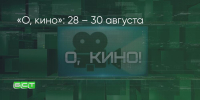 Поделитья во ВКонтакте - Братская Студия Телевидения