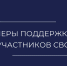 Заключи контракт с Минобороны и спиши долги до 10 миллионов рублей - УФССП