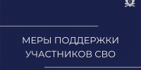 Заключи контракт с Минобороны и спиши долги до 10 миллионов рублей - УФССП