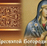 article32854.jpg - Горловская Правда