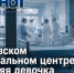 В Ростовском перинатальном центре 12-летняя девочка родила малыша - Bloknot-Rostov.Ru