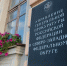 Генпрокуратура подала иск к акционерам Петербургского нефтяного терминала - Комсомольская правда
