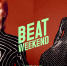 Объявлена программа показов кинофестиваля Beat Weekend в Самаре - Интернет-журнал Другой город