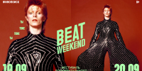 Объявлена программа показов кинофестиваля Beat Weekend в Самаре - Интернет-журнал Другой город