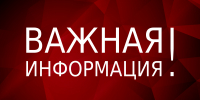 Что изменится для владельцев полиса ОМС с 1 сентября? - Газета Сафоновская правда