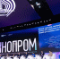 XIII Международный форум технологического развития «Технопром-2026» - СПб ГПУ