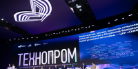 XIII Международный форум технологического развития «Технопром-2026» - СПб ГПУ