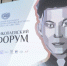 Молодые лидеры получат шанс выиграть до 500 тысяч рублей на Николаевском форуме в Якутии - Якутское-Cаха ИА
