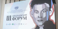 Молодые лидеры получат шанс выиграть до 500 тысяч рублей на Николаевском форуме в Якутии - Якутское-Cаха ИА