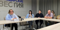 © Фото Александра Гончаренко, Юга.ру - Yuga.Ru