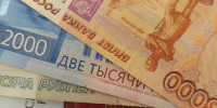 деньги - Петрозаводск говорит