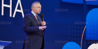 В Петербурге стартовал городской педагогический совет - Spbdnevnik.ru