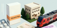Успейте до 1 октября: изменить форму получения набора социальных услуг на 2027 год можно в центрах «Мои Документы» - МФЦ