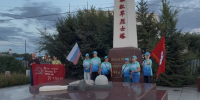 Делегация ветеранов Приамурья посетила провинцию Хэйлунцзян в память об освобождении Китая в 1945 году - gtrkamur.ru - ГТРК Амур
