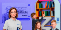Откройте литературный клуб в новом учебном году - Портал Все мы - Россия!