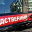 В Новом Девяткино после гибели рабочего при падении с 12-го этажа возбудили уголовное дело - Online47.Ru