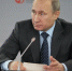 Президент России Владимир Путин отметил заслуги жителей Тульской области - Комсомольская Правда