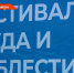112 жителей Балтасинского района занесены на Доску почета Татарстана - ТРК Татарстан-Новый век