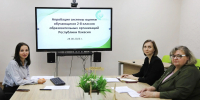 В рамках подготовки к апробации оценки поведения в школах сегодня состоялась встреча сотрудников Института и участников апробации - Институт развития образования и повышения квалификации
