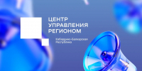 В Нарткале устранили прорыв трубы на улице Ахметова - РИА Кабардино-Балкария